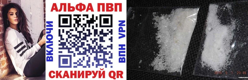 Где купить наркотики Великий Устюг А ПВП  ГАШ  Канабис  Cocaine 