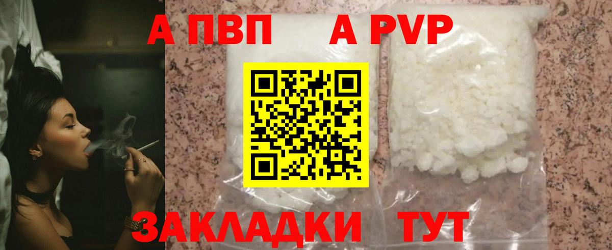 Метадон  Гашиш  Великий Устюг  Мефедрон   Экстази  COCAIN  Конопля  Вход с VPN  Лсд 25 