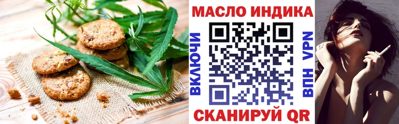 наркошоп  Великий Устюг  Cannafood конопля 