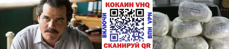блэк спрут зеркало  Великий Устюг  Кокаин FishScale 