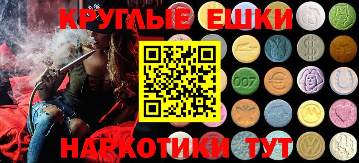 Ecstasy TESLA  Ecstasy MDMA  закладки  Вход с VPN  Великий Устюг 
