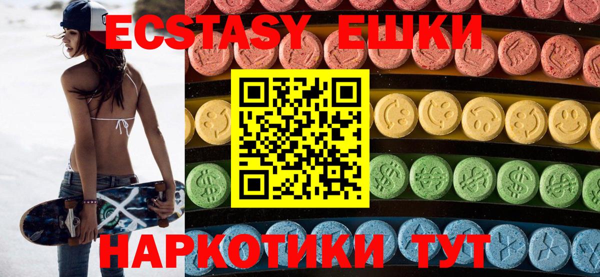 Ecstasy Punisher Великий Устюг