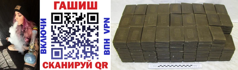 ГАШИШ VHQ  Великий Устюг 