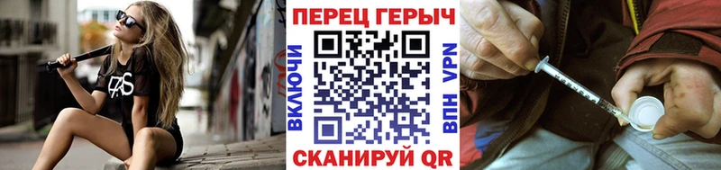 ГЕРОИН Афган Великий Устюг