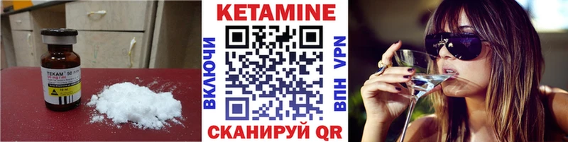 Кетамин VHQ  дарнет шоп  Великий Устюг 