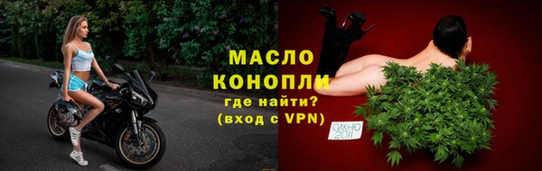 стафф Богородск