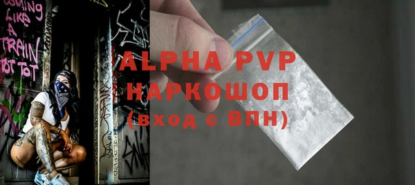 a pvp Беломорск