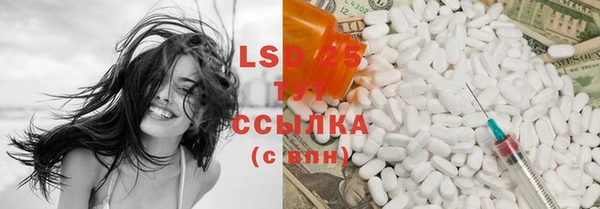 героин Белокуриха