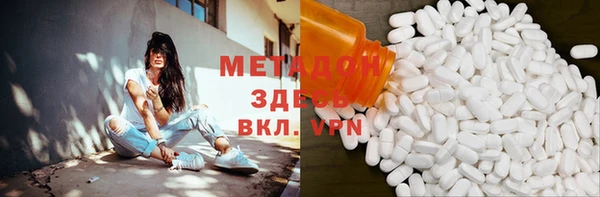героин Белокуриха