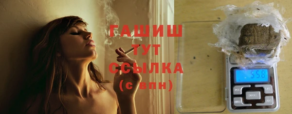 гашиш Белоозёрский