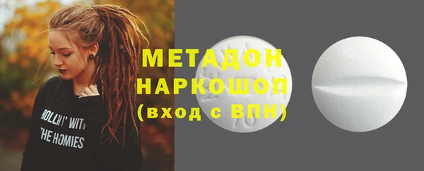 героин Белокуриха