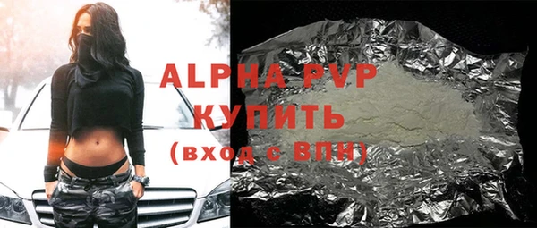 героин Белокуриха