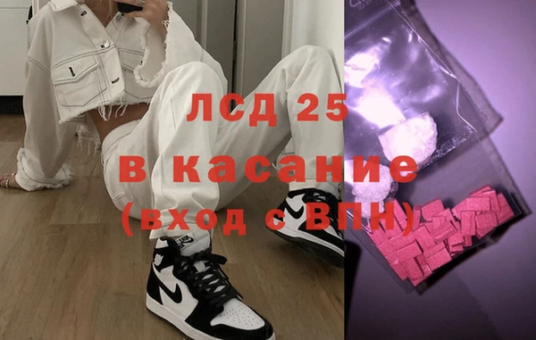 гашиш Белоозёрский