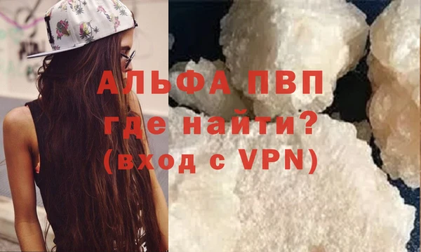 героин Белокуриха