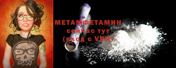 героин Белокуриха