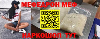 кокаин Аргун