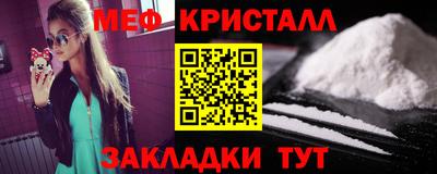 таблы Апшеронск