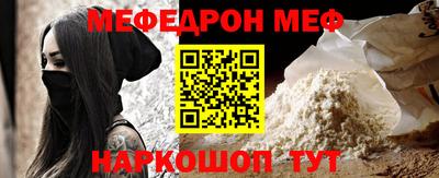 мяу мяу мука Апрелевка