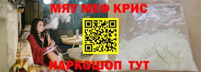 мяу мяу мука Апрелевка