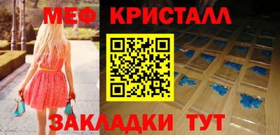 мяу мяу мука Апрелевка