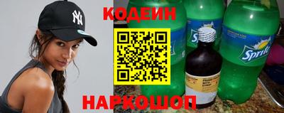 таблы Апшеронск