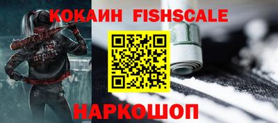 таблы Апшеронск