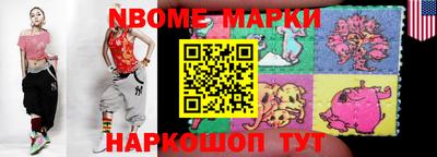 кокаин Аргун