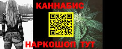 таблы Апшеронск
