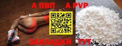 мяу мяу мука Апрелевка