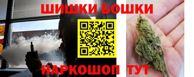 кокаин Аргун