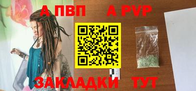 кокаин Аргун