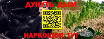 таблы Апшеронск