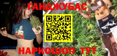 таблы Апшеронск