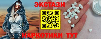 кокаин Аргун