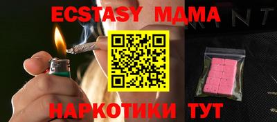 мяу мяу мука Апрелевка