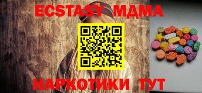 кокаин Аргун