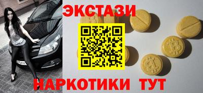 таблы Апшеронск