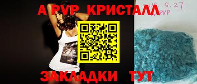 мяу мяу мука Апрелевка