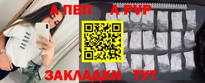 таблы Апшеронск