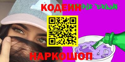 кокаин Аргун