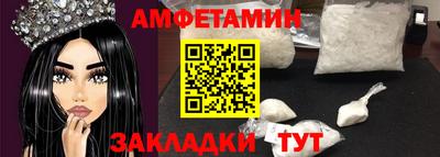 кокаин Аргун