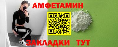 мяу мяу мука Апрелевка