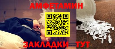таблы Апшеронск