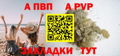 кокаин Аргун