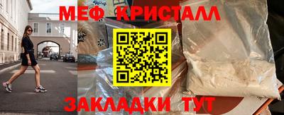 таблы Апшеронск