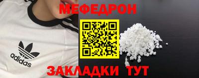 таблы Апшеронск