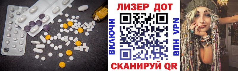 кракен tor  Великий Устюг  ЛСД экстази ecstasy  магазин продажи  