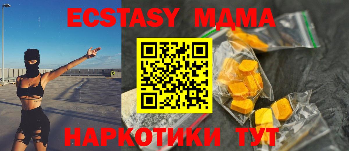 МДМА VHQ Великий Устюг