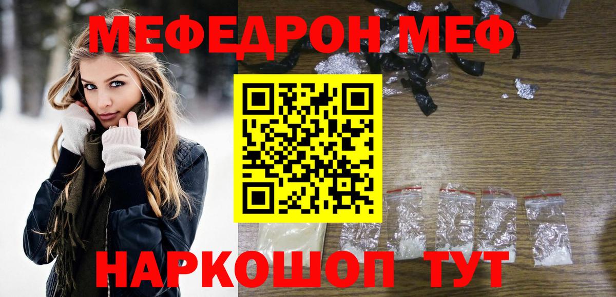 МЕФ  Великий Устюг